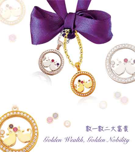 Diamond Glory Series - Chinese Zodiacs