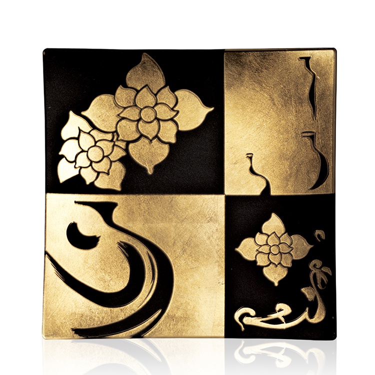 Treasure Vessel Liuli Plate (Square, Gold 10 x 10")