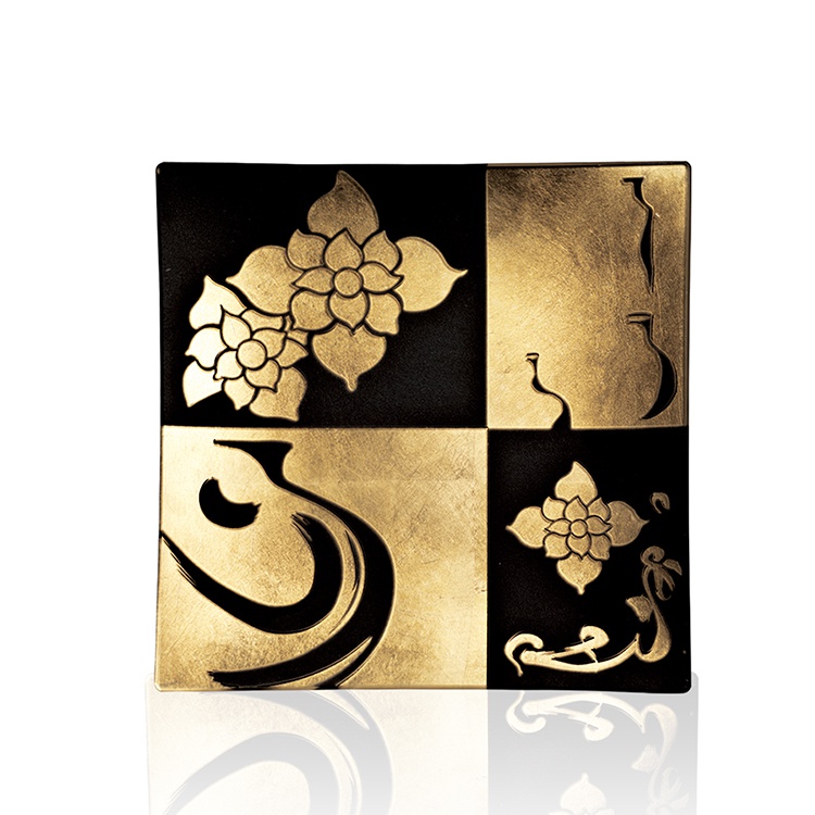 Treasure Vessel Liuli Plate (Square, Gold 8 x 8")